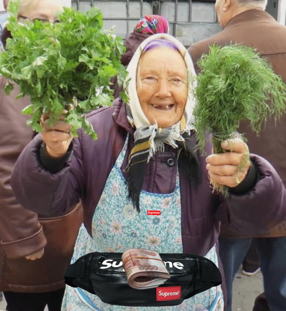 Цены в России